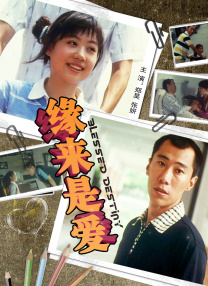日韩女优制服丝袜电影